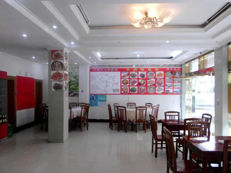 Huangshan Of Tianya Off Inspirations Hotel Extérieur photo